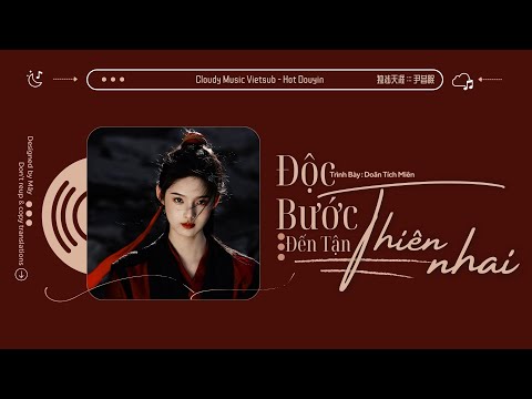 Độc Bước Đến Tận Thiên Nhai · Doãn Tích Miên || 独涉天涯 · 尹昔眠