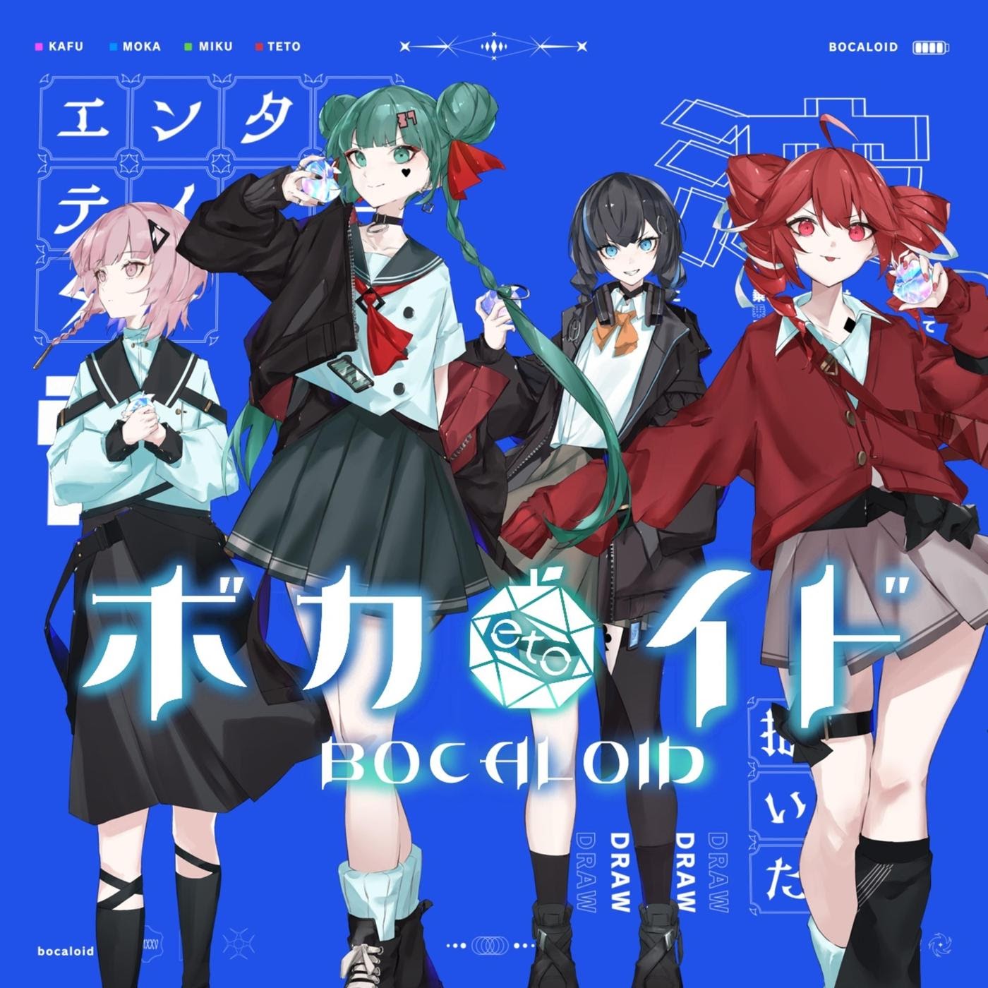 BOCALOID