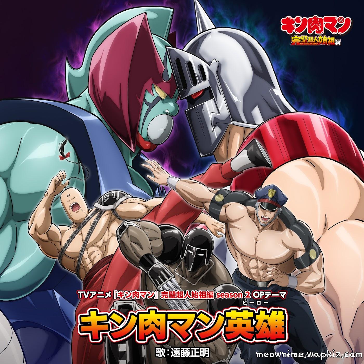 Masaaki Endoh - Kinnikuman Hero Masaaki Endoh - Kinnikuman Hero