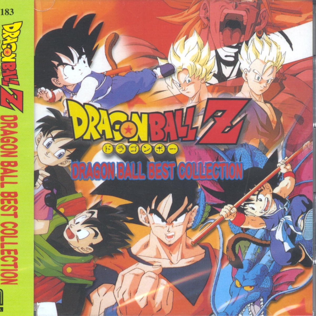 ZARD - Don't you see! [Ending 2 Dragon Ball GT]