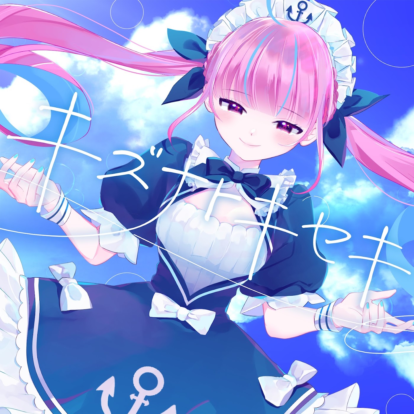 Minato Aqua With Hololive JP - Kizuna to Kiseki