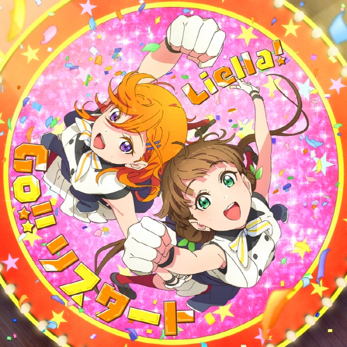 Liella  - Go!! Restart