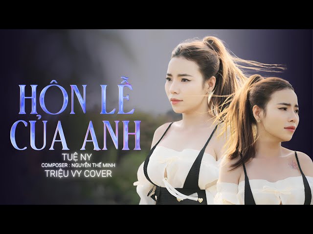 HÔN LỄ CỦA ANH -  TRIỆU VY COVER 