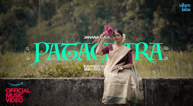 Patachara - Janana Kuda ft. Kavindu Wick Shehara Oshi