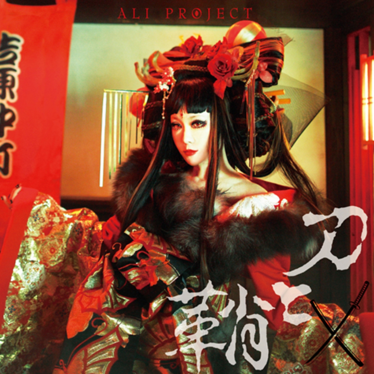 ALI PROJECT - Katana to Saya