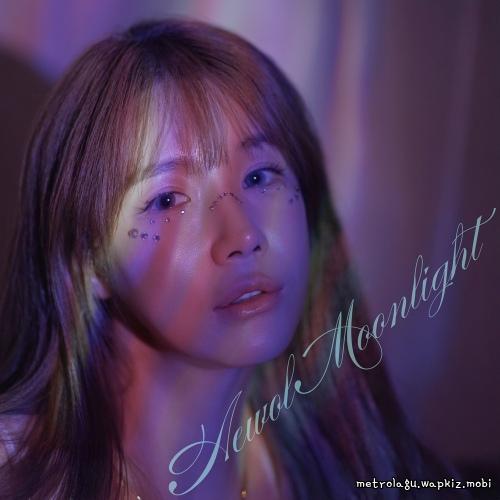 Aewol Moonlight (Feat. Dyan) by Choi Yina