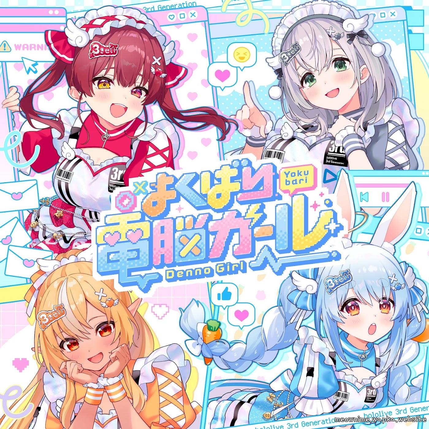 Usada Pekora, Shiranui Flare, Shirogane Noel, Houshou Marine - Yokubari Denno Girl Mp3
