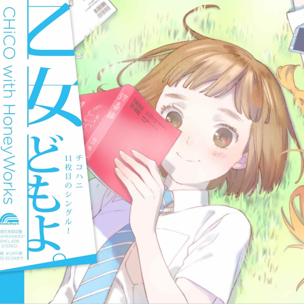 CHiCO With HoneyWorks - Otome-domo yo