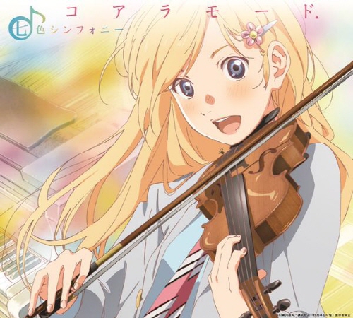 Coala Mode - Nanairo Symphony [Opening 2 Shigatsu wa Kimi no Uso]