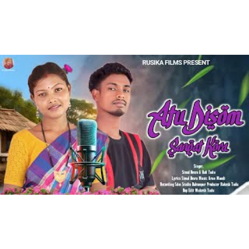 ATU DISOM SANGAT KORA