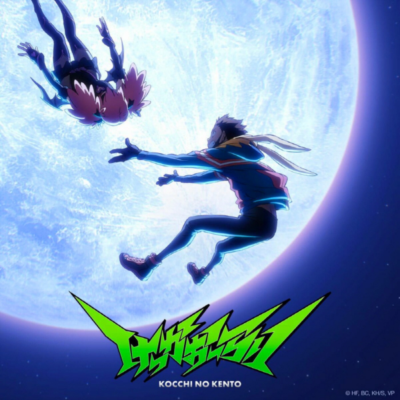 Kocchi No Kento - Kekka Alright