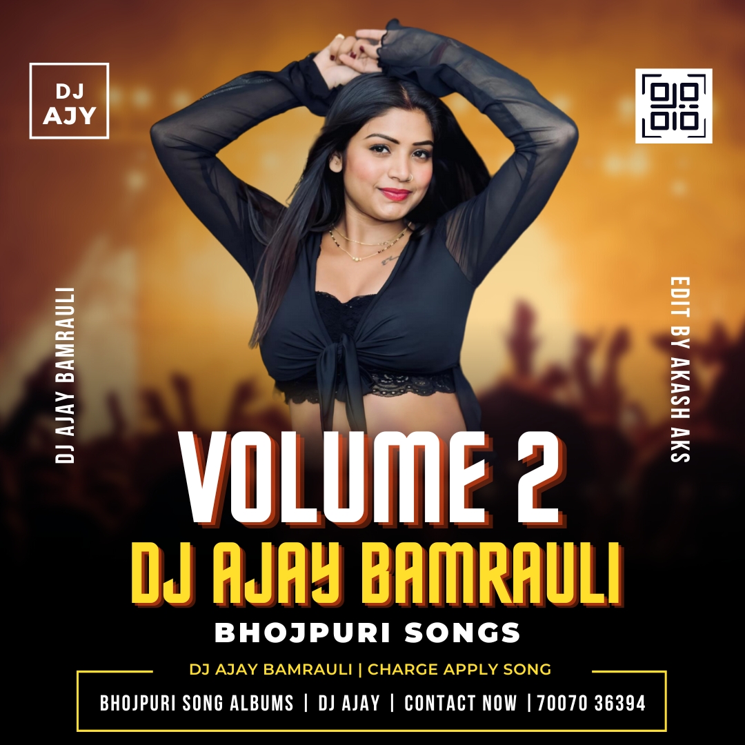 Shila Hau Ka {Shilpi-Raj-Remix} Dj AJaY BamRauLi Allahabad