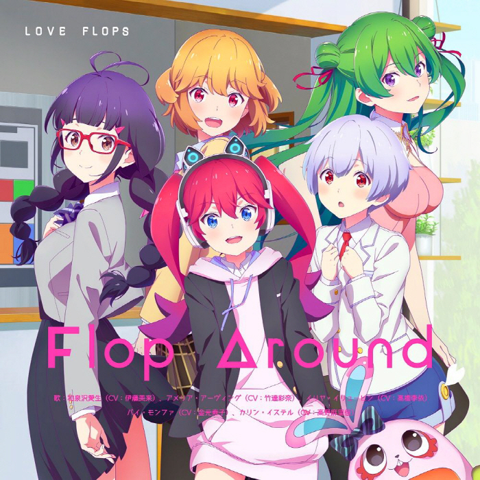 Aoi Izumisawa (CV: Miku Itou), Amelia Irving (CV: Ayana Taketatsu), Ilya Ilyukhin (CV: Rie Takahashi), Mongfa Bai (CV: Hisako Kanemoto) & Karin Istel (CV: Marika Kouno) - Flop Around