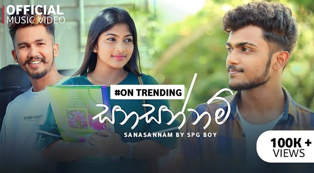 Sanasannam - SPG Boy