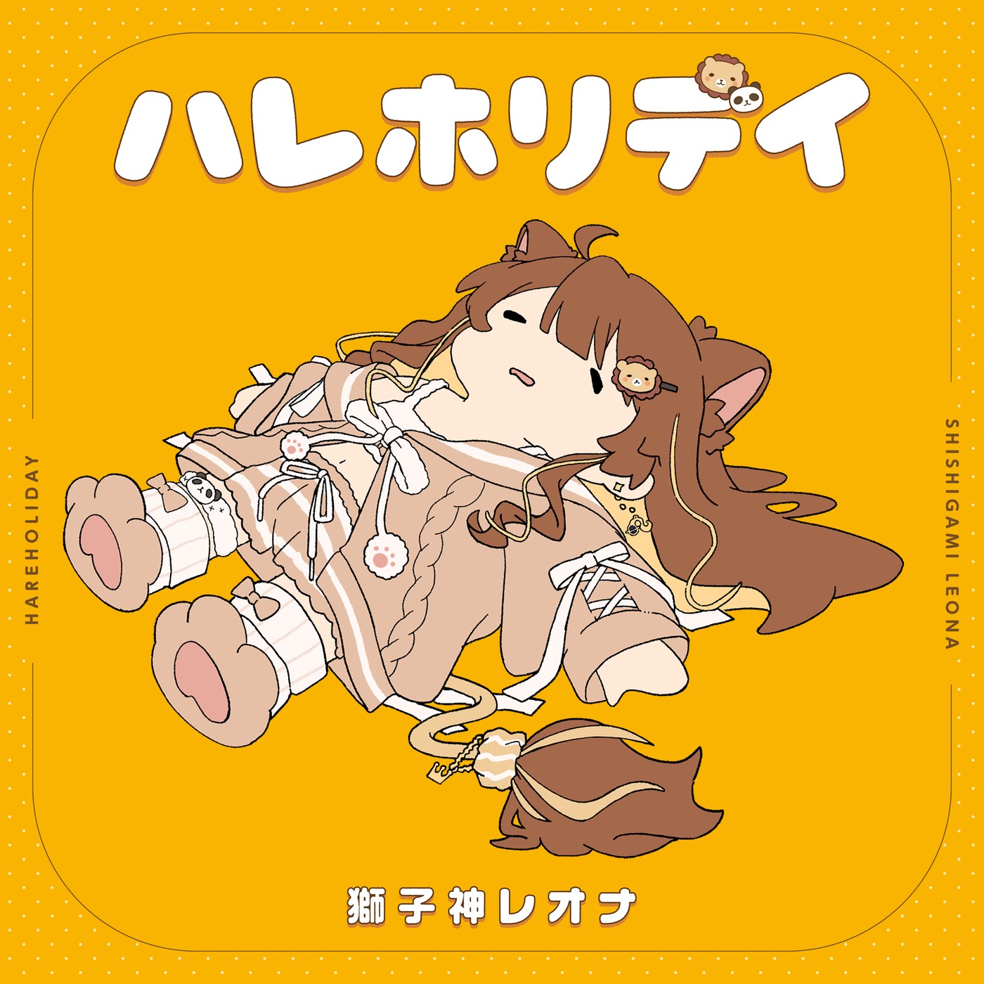 Shishigami Leona - Hare Holiday