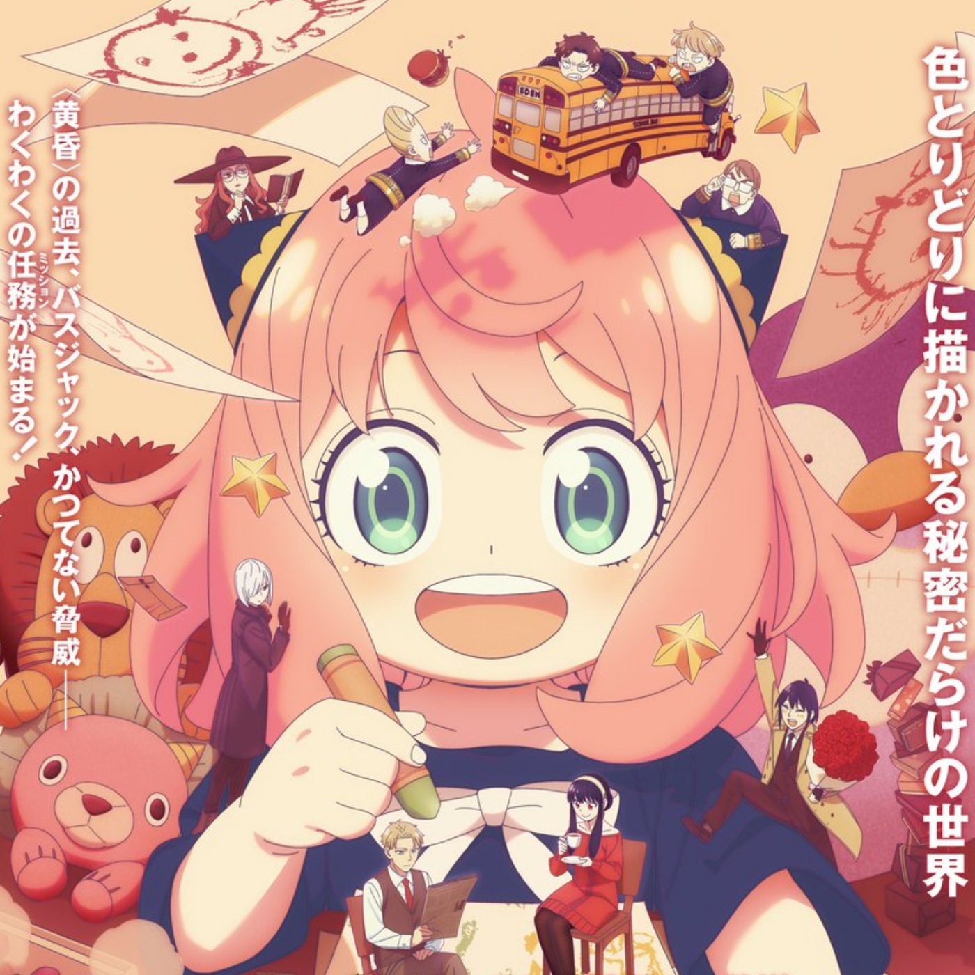 Spy x Family 3rd Season OP - Osanime