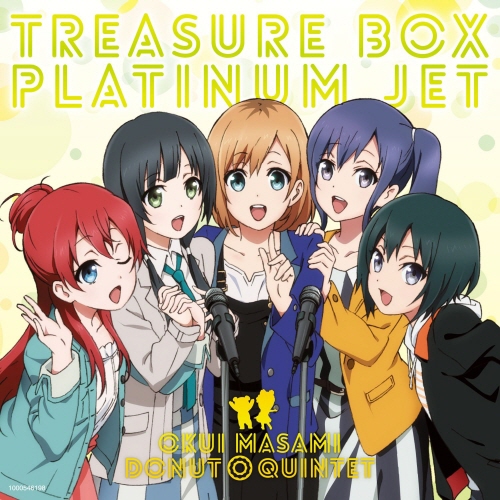 Masami Okui - Takarabako -TREASURE BOX-