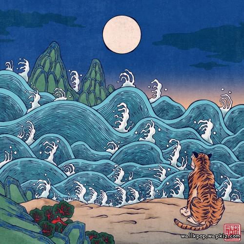 Far Asian East Tigers - In Wandering Times Far Asian East Tigers - In Wandering Times
