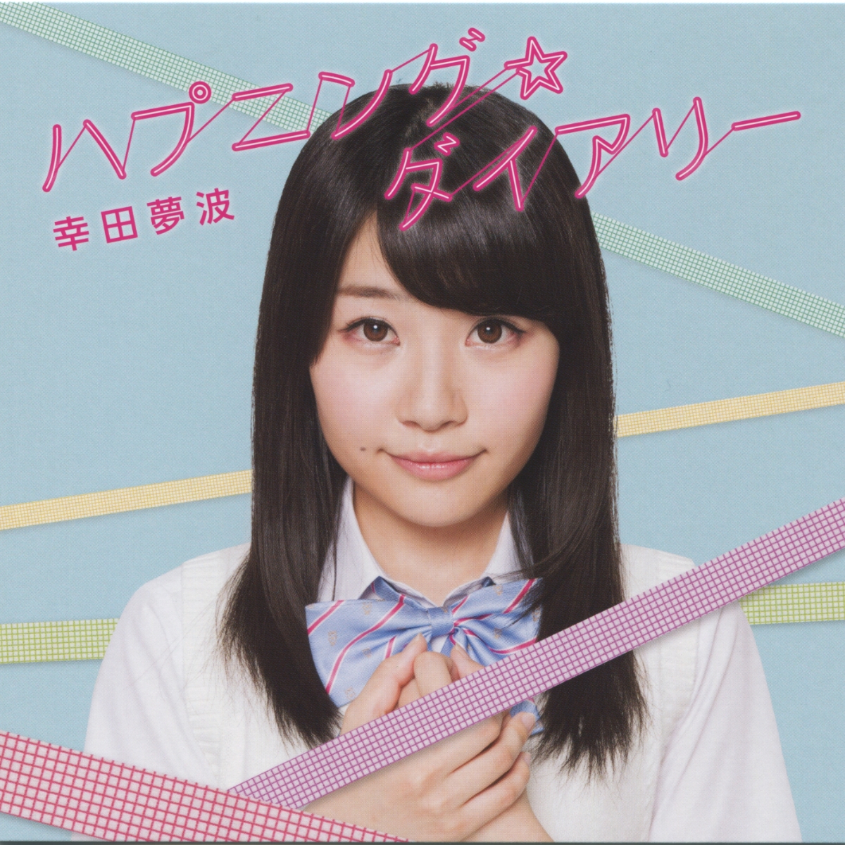 Kouda Yumeha - Happening☆diary