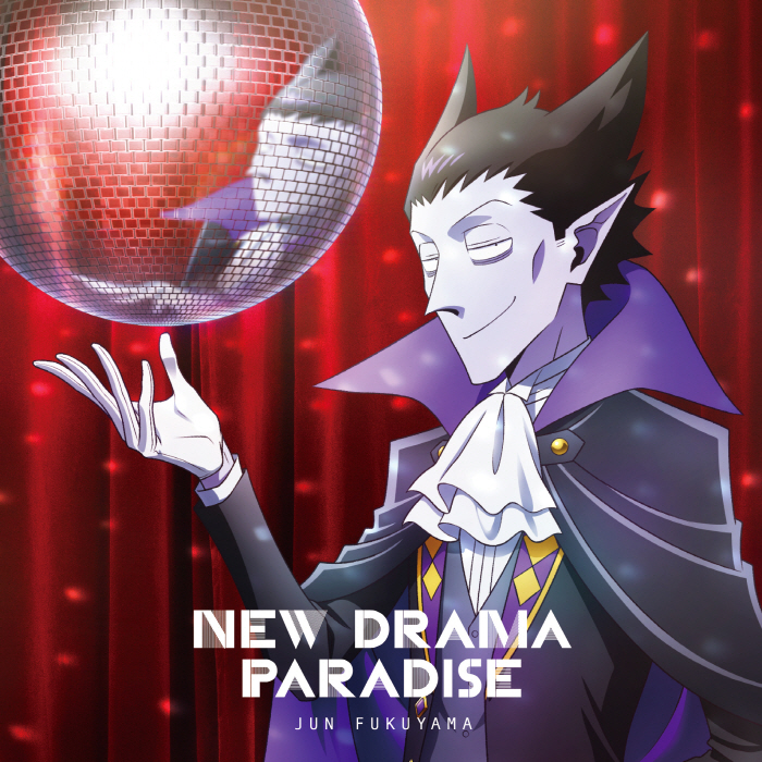Jun Fukuyama - NEW DRAMA PARADISE