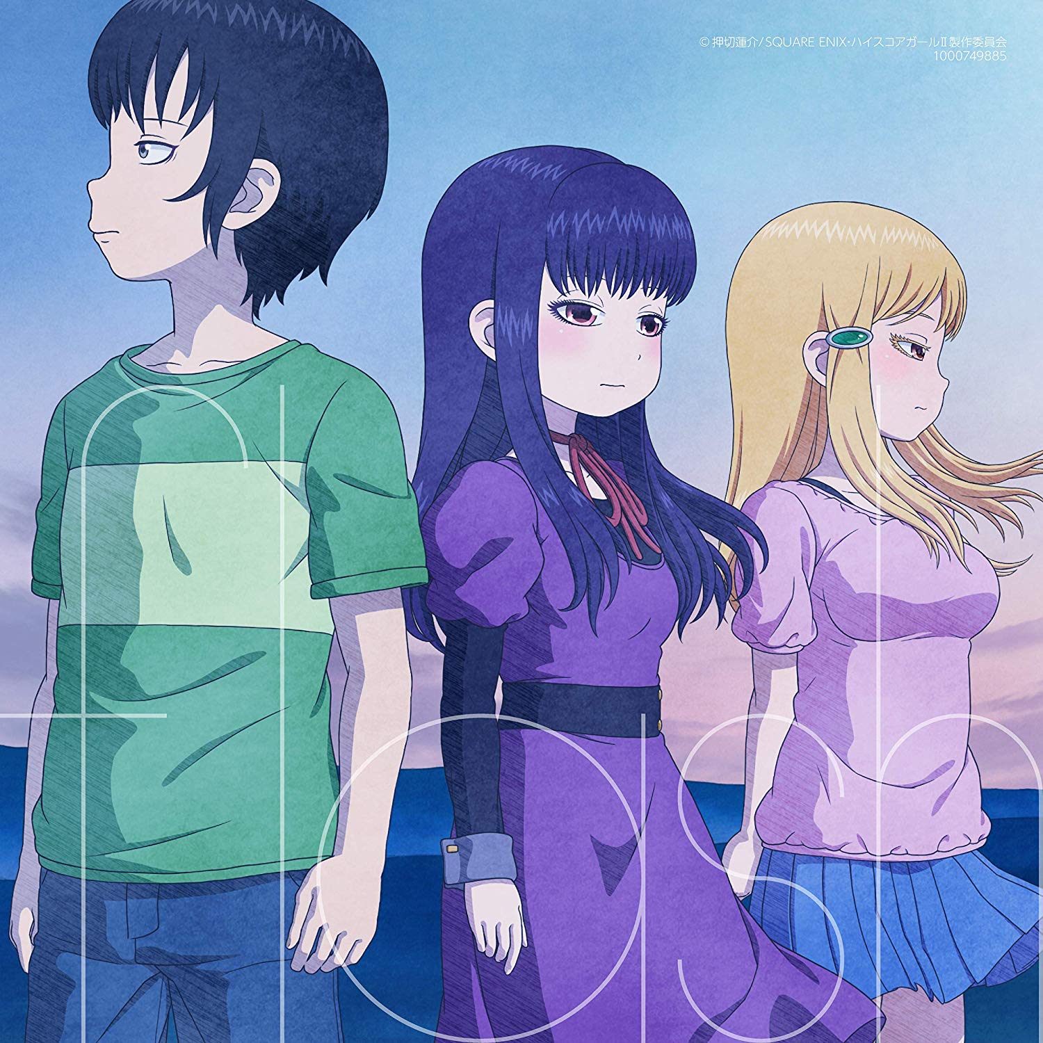 Sora Tob Sakana - flash