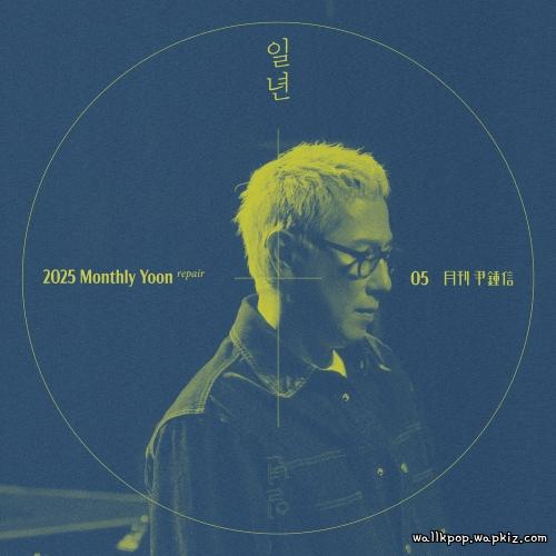 Yoon Jong Shin - 일년 (A Year)