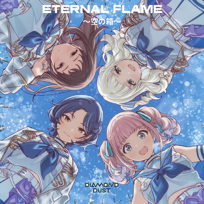 DIAMOND DUST - ETERNAL FLAME Sora no Hako