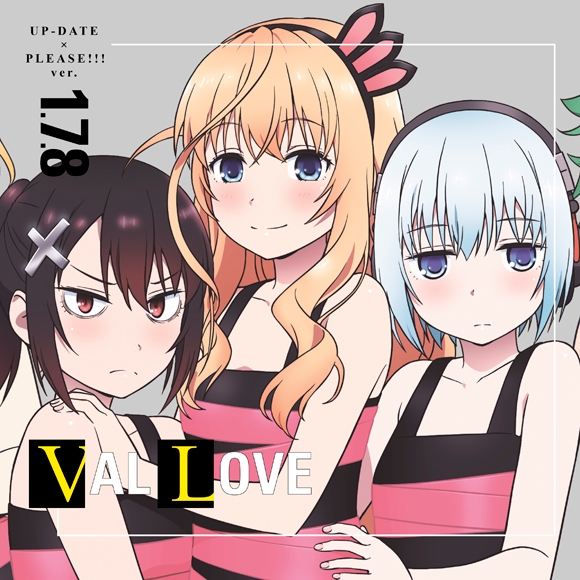 Ichika Saotome (CV: Yumi Uchiyama), Natsuki Saotome (CV: Kaede Hondo), Yakumo Saotome (CV: Maki Kawase) - UP-DATE ×PLEASE!!! ver1.7.8