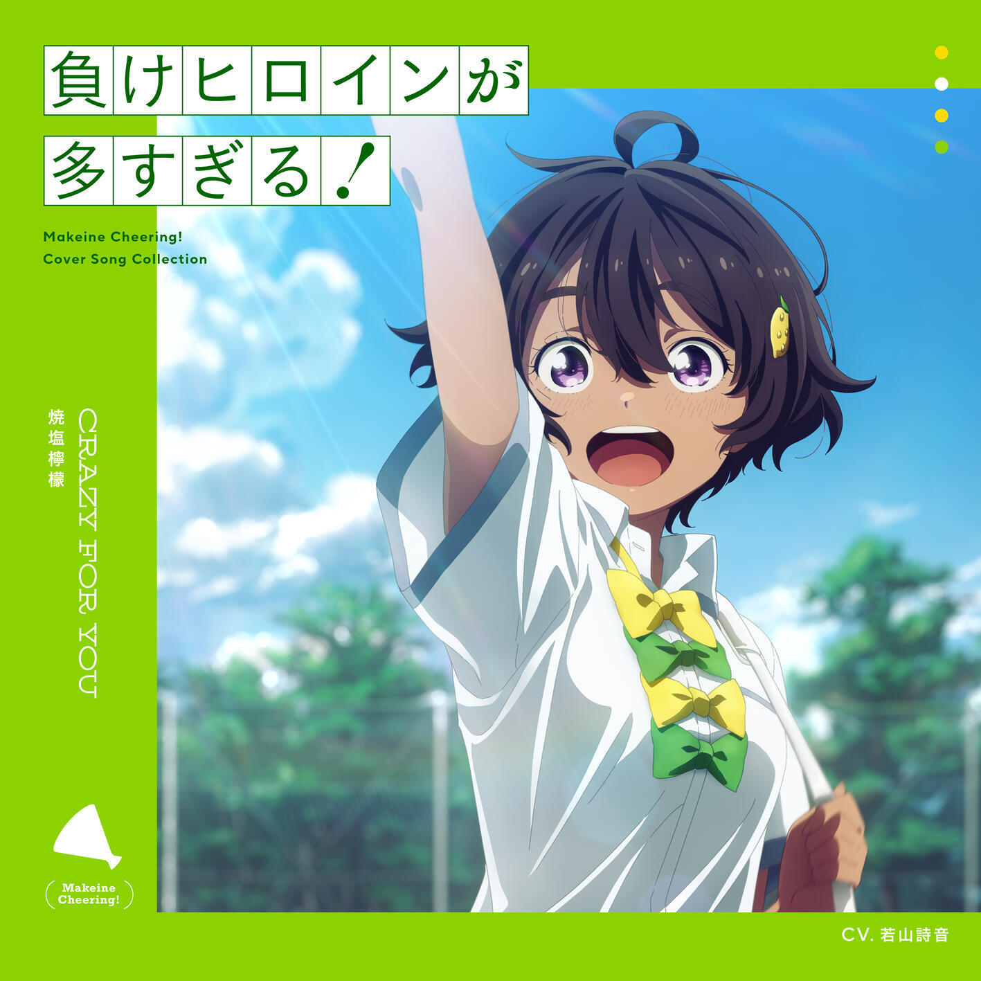 Lemon Yakishio (CV: Shion Wakayama) - CRAZY FOR YOU