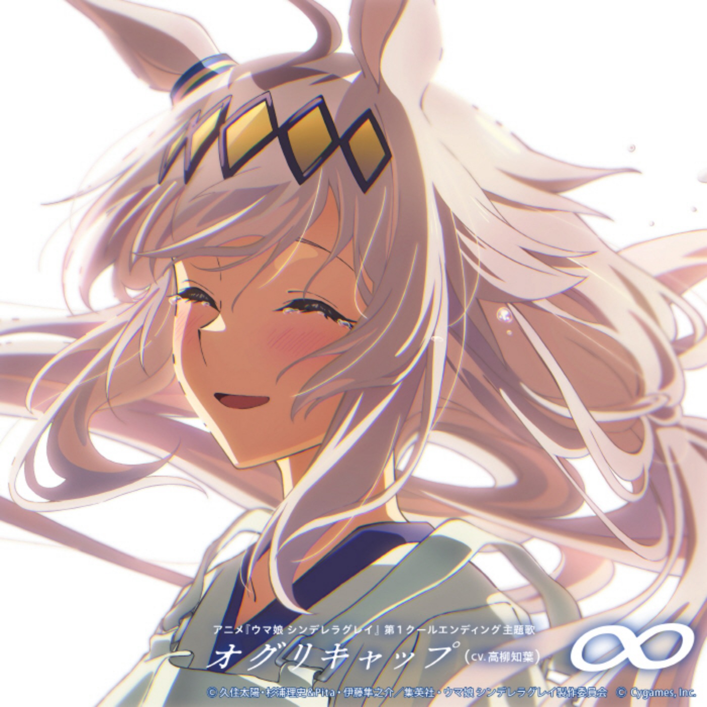 BRIGHTEST HEART