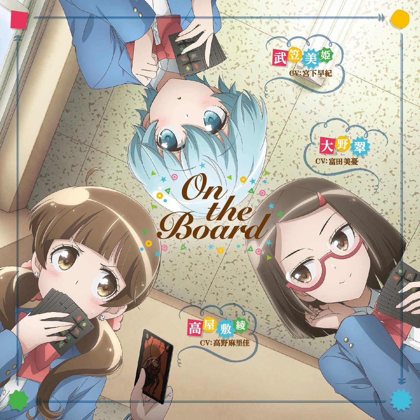 Miki Takekasa (CV: Saki Miyashita), Aya Takayashiki (CV: Marika Kouno), Midori Ohno (CV: Miyu Tomita) - On the Board