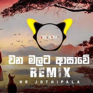 Wana Malata Asawe (Remix) - DJ AIFA