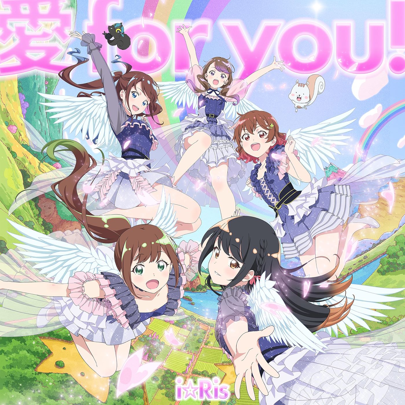 I☆Ris - Ai for you 