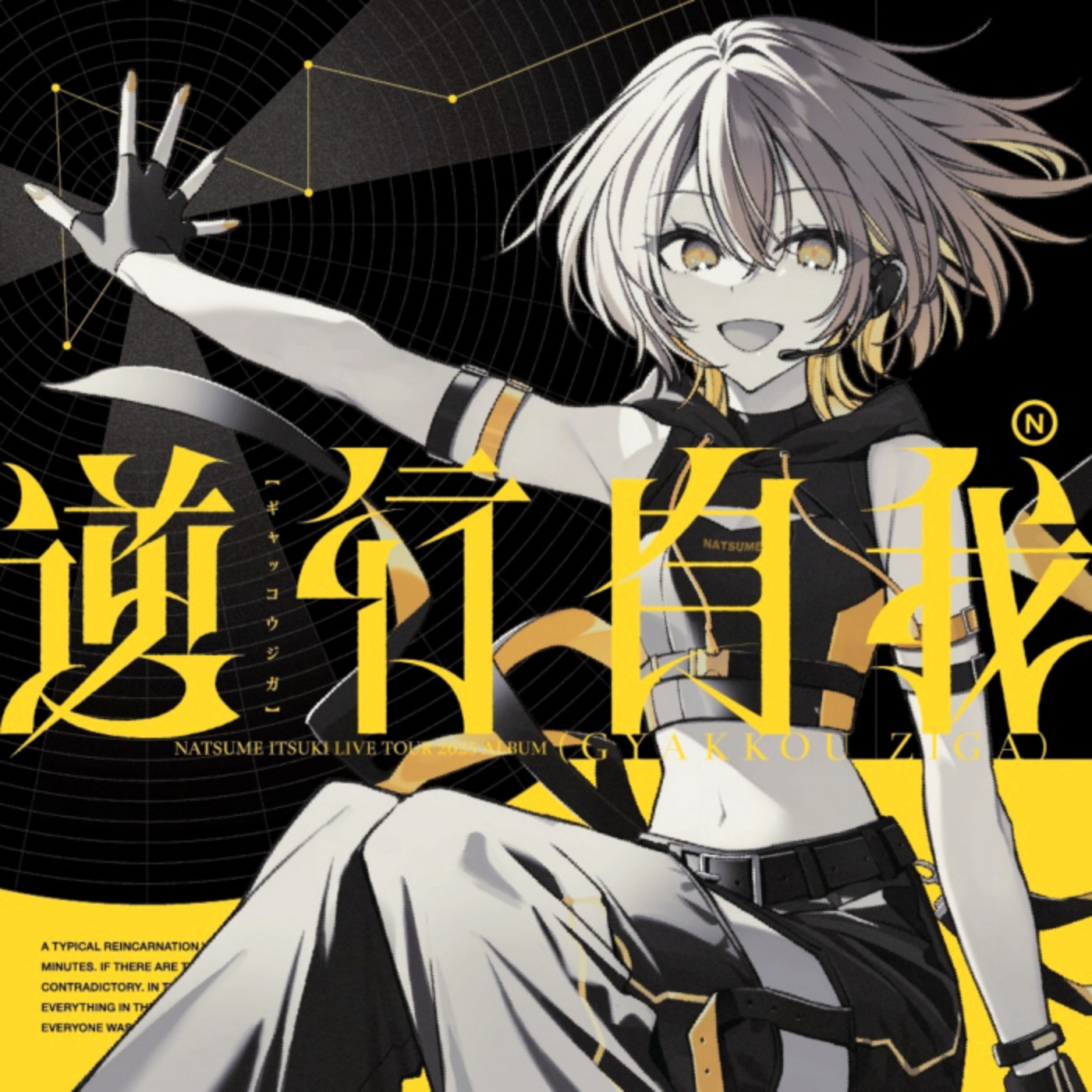 Itsuki Natsume - Gyakkou Ziga