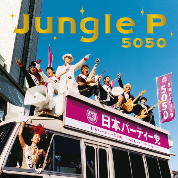 5050 - Jungle P