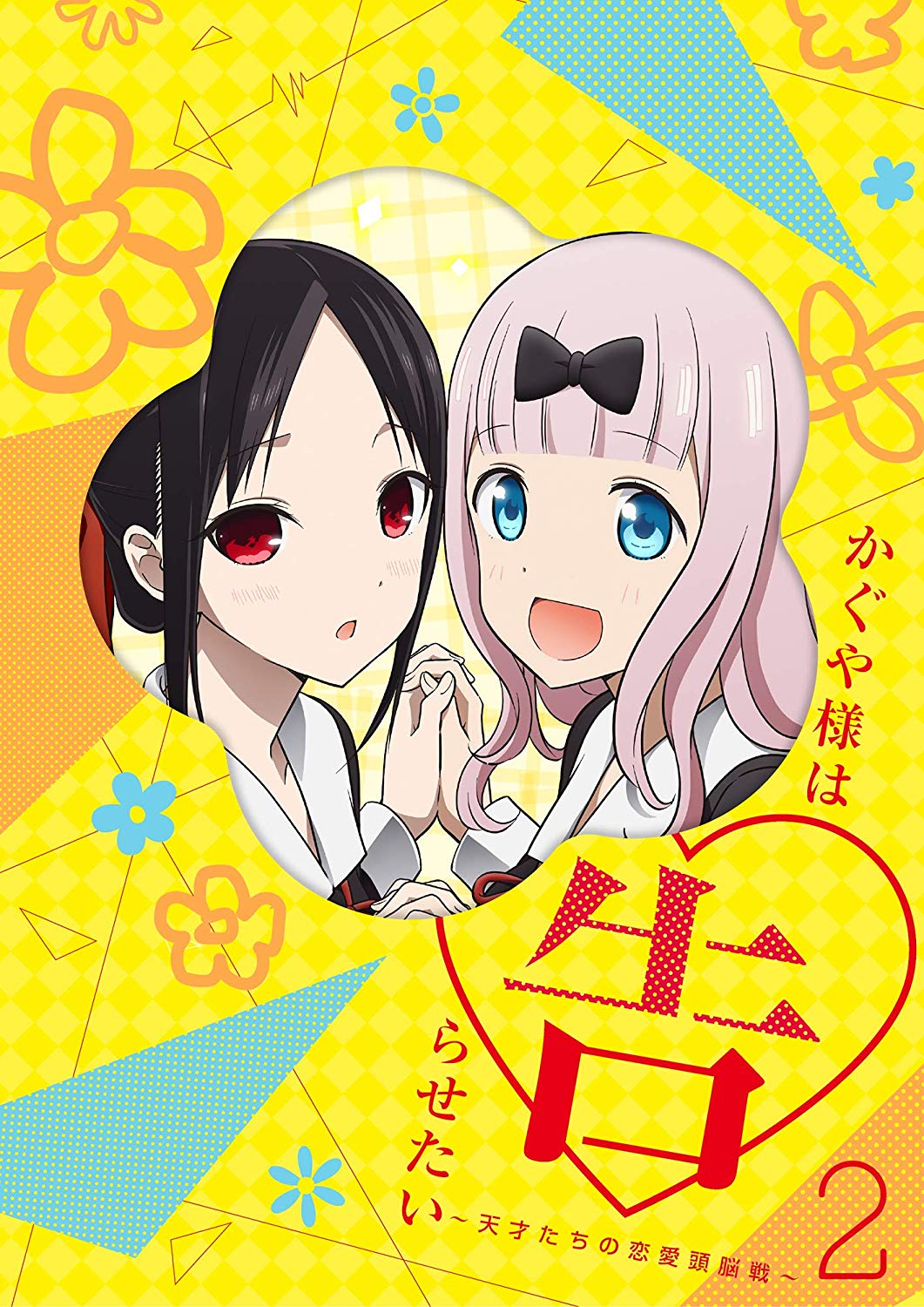 Chika Fujiwara (CV: Konomi Kohara) - Chikatto Chika Chika​♡