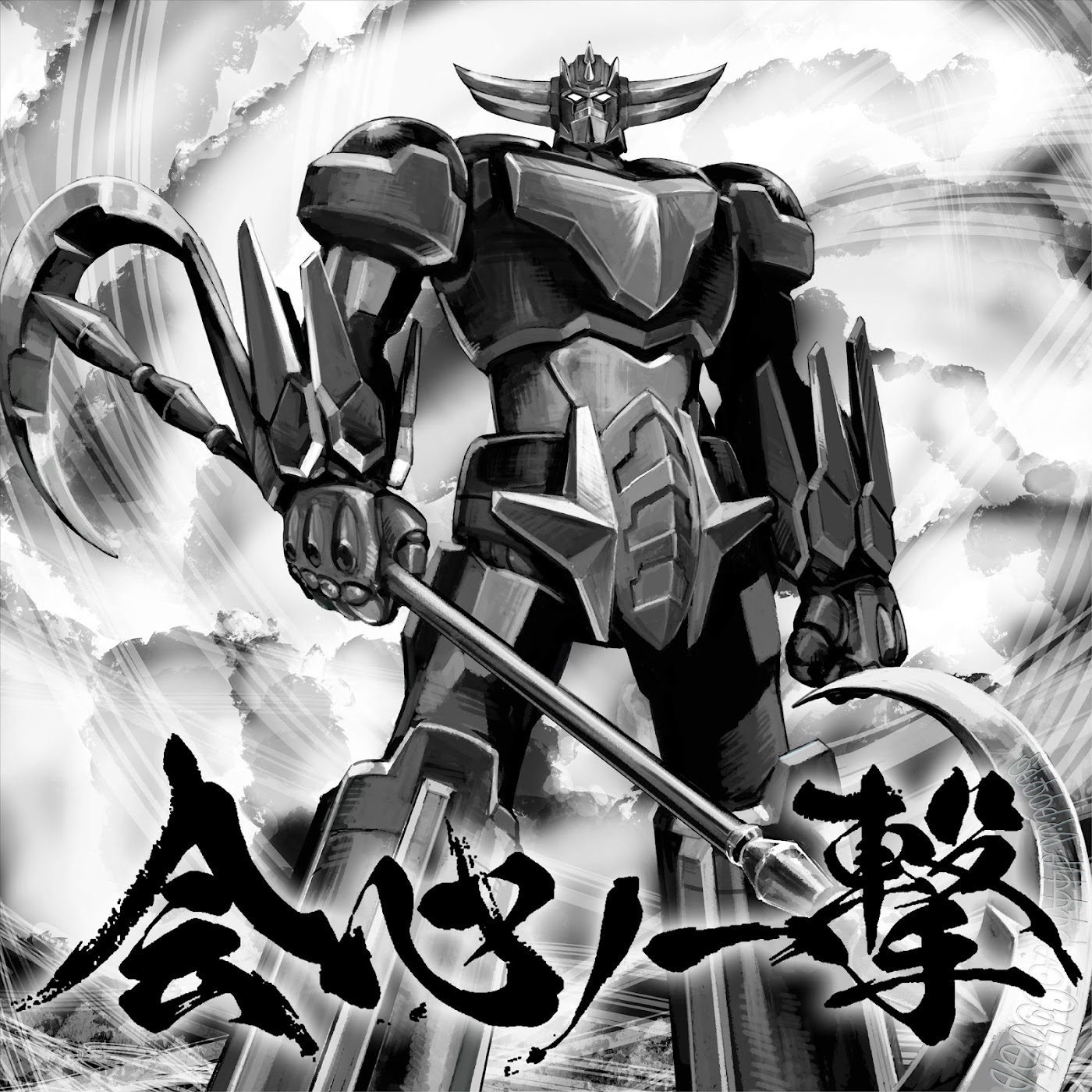 GLAY - Kaishin no Ichigeki