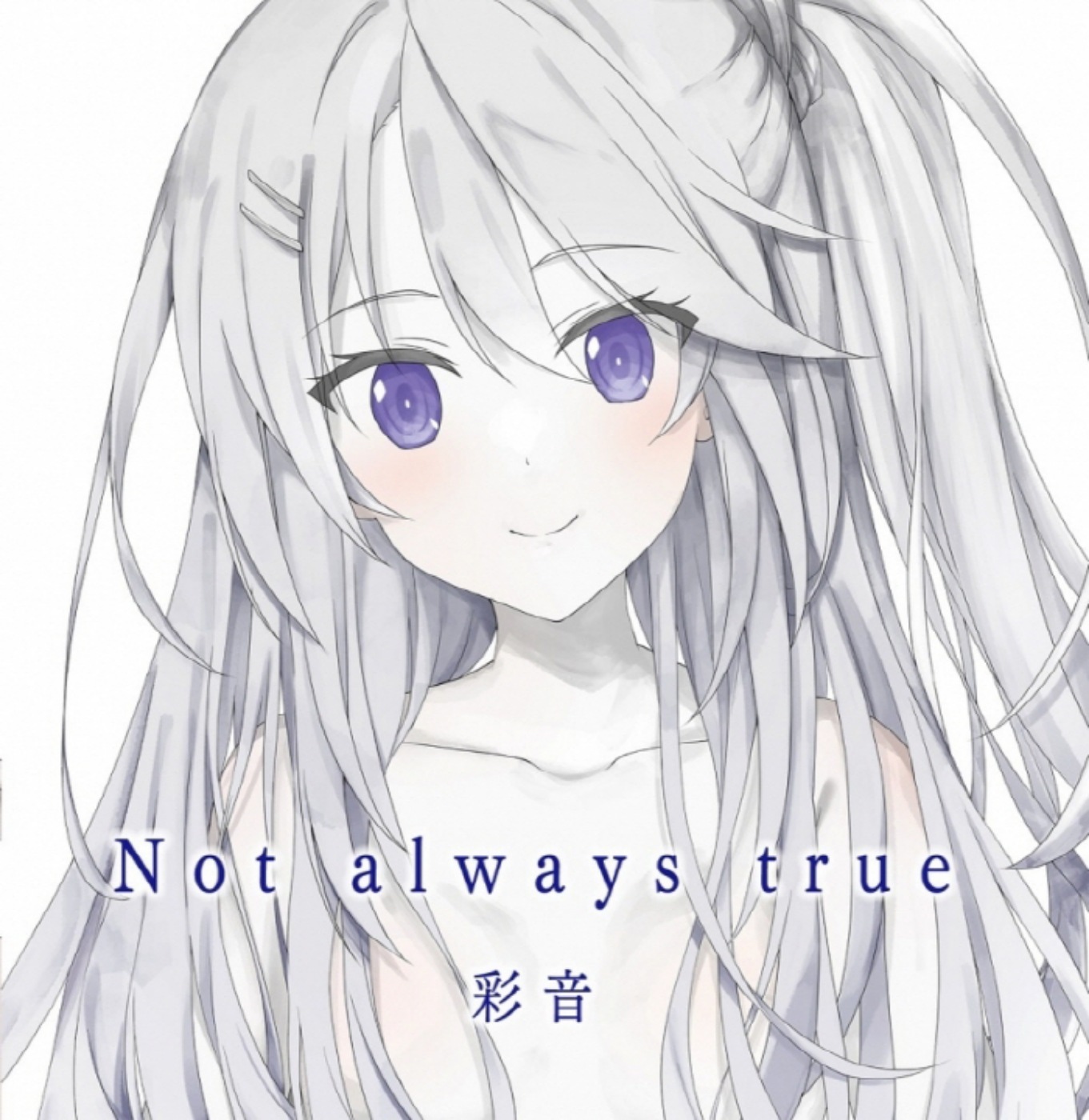 Ayane - Hakoniwa no Himitsu