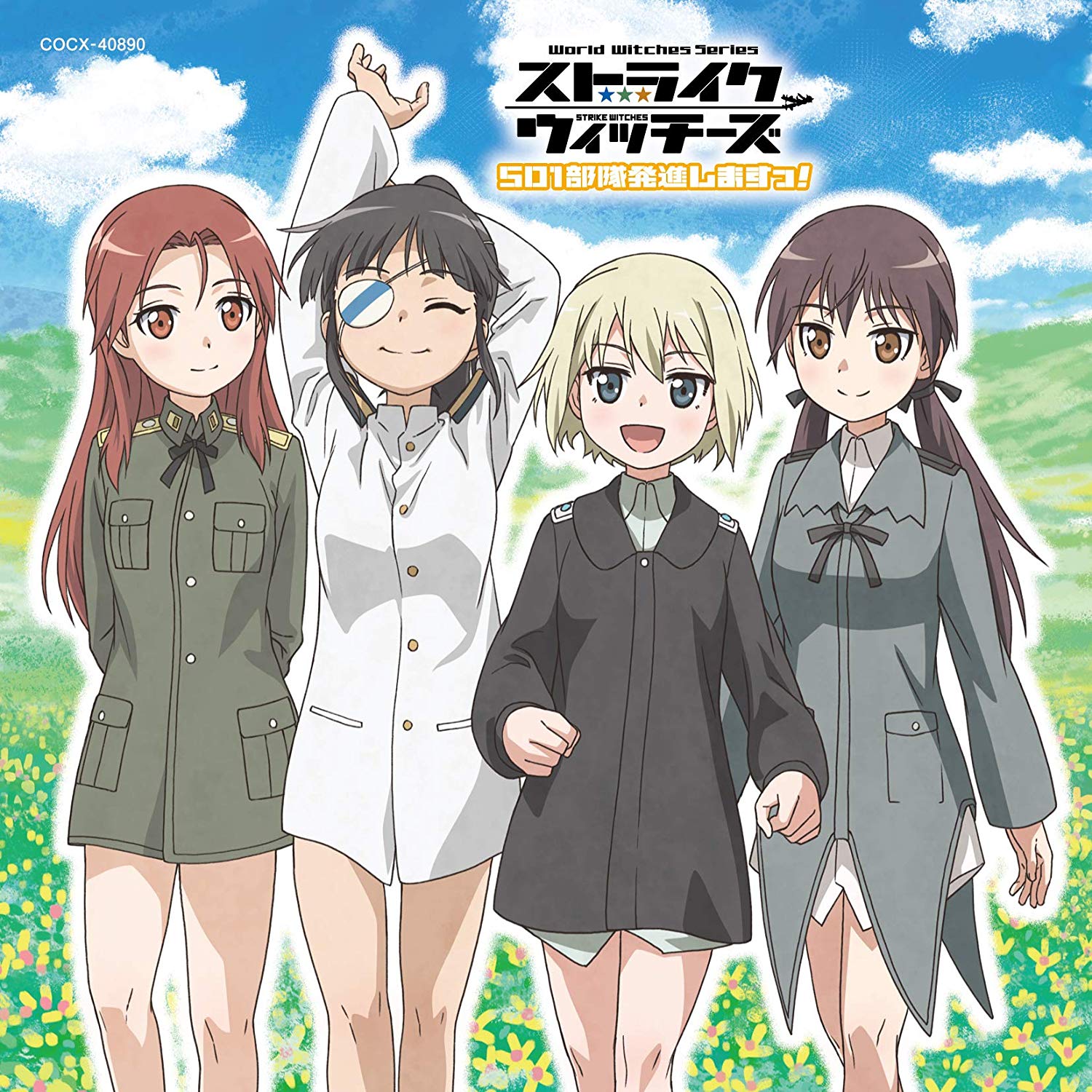 Dai 501 Sougou Sentou Kuukoudan - Treasure of life