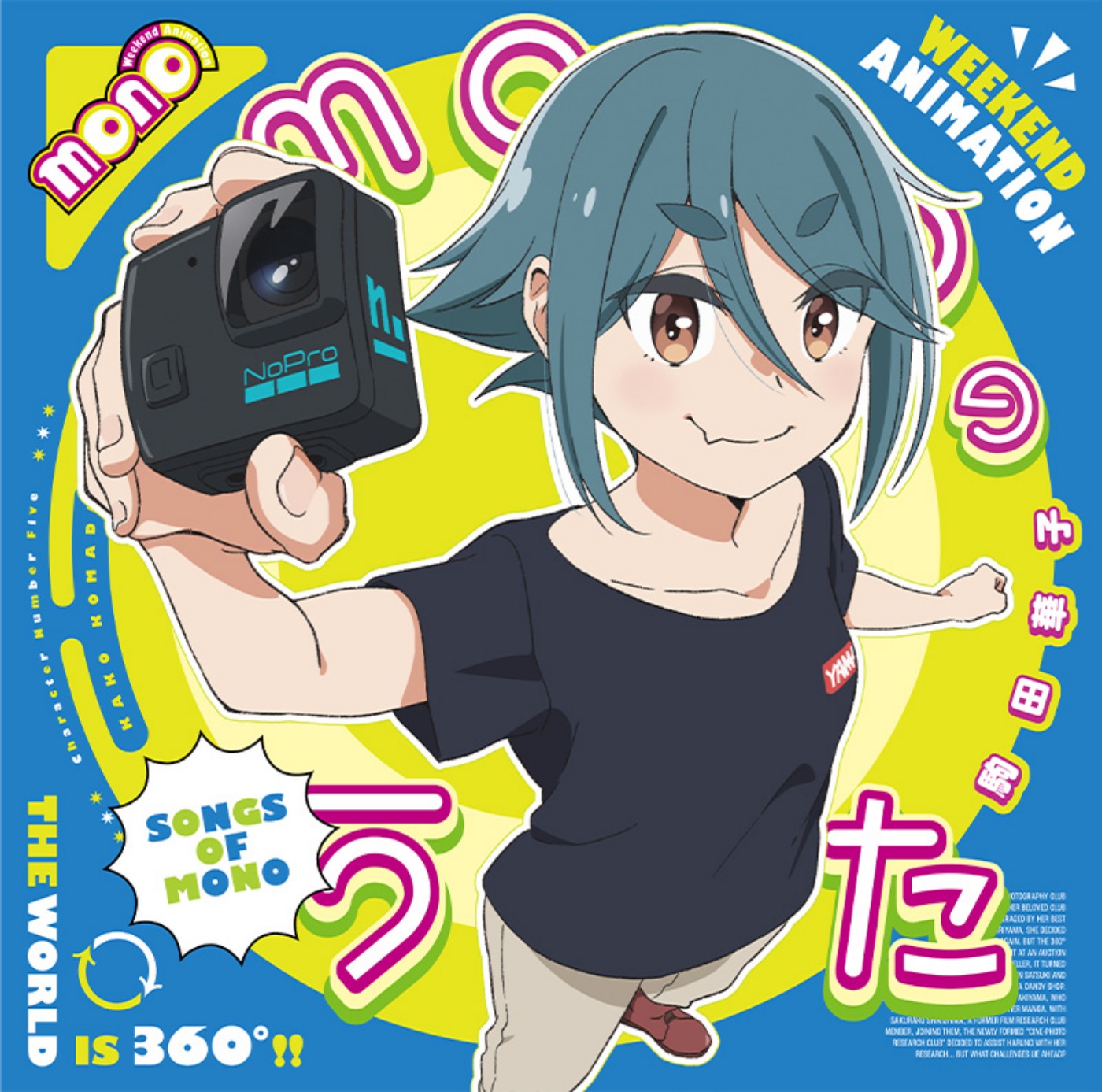 Kako Komada (CV: Maki Kawase) - Soft Cream Ignition 