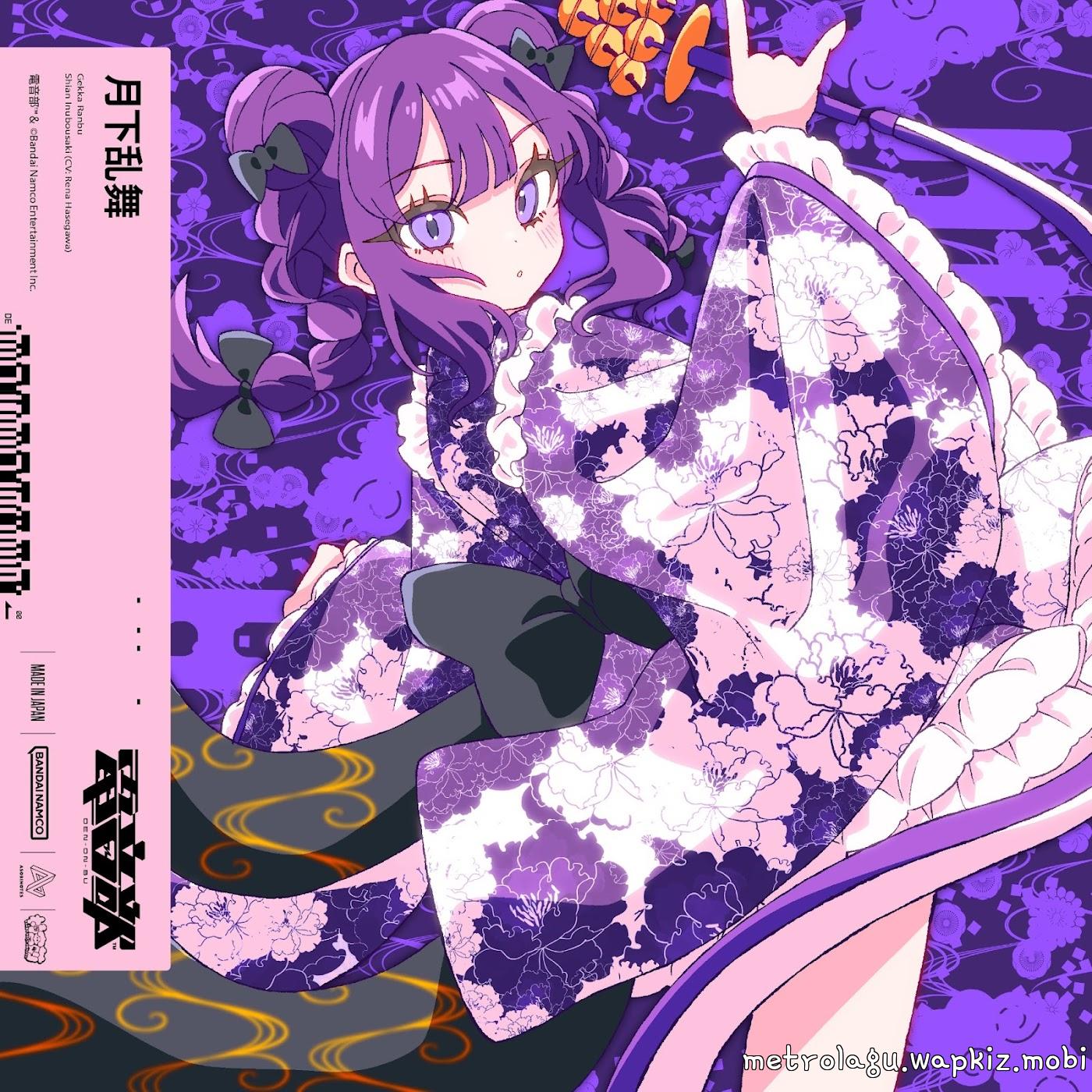Shian Inubousaki (CV: Rena Hasegawa) Prod. EmoCosine & Mitsukiyo - Gekka Ranbu Mp3