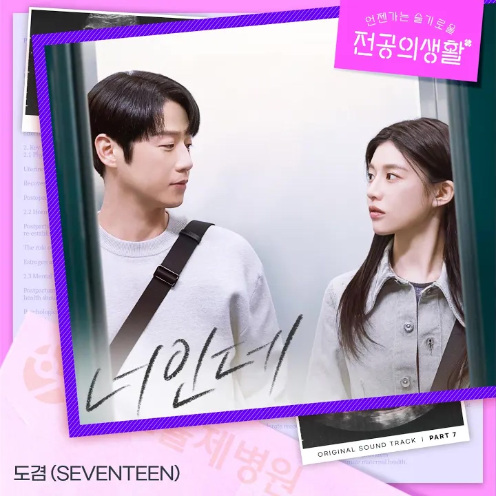 DK - Its You DK - Its You