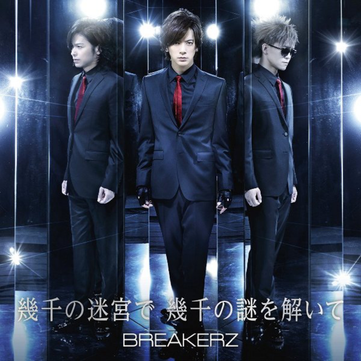 BREAKERZ - Ikusen no Meikyuu de Ikusen no Nazo wo Doite
