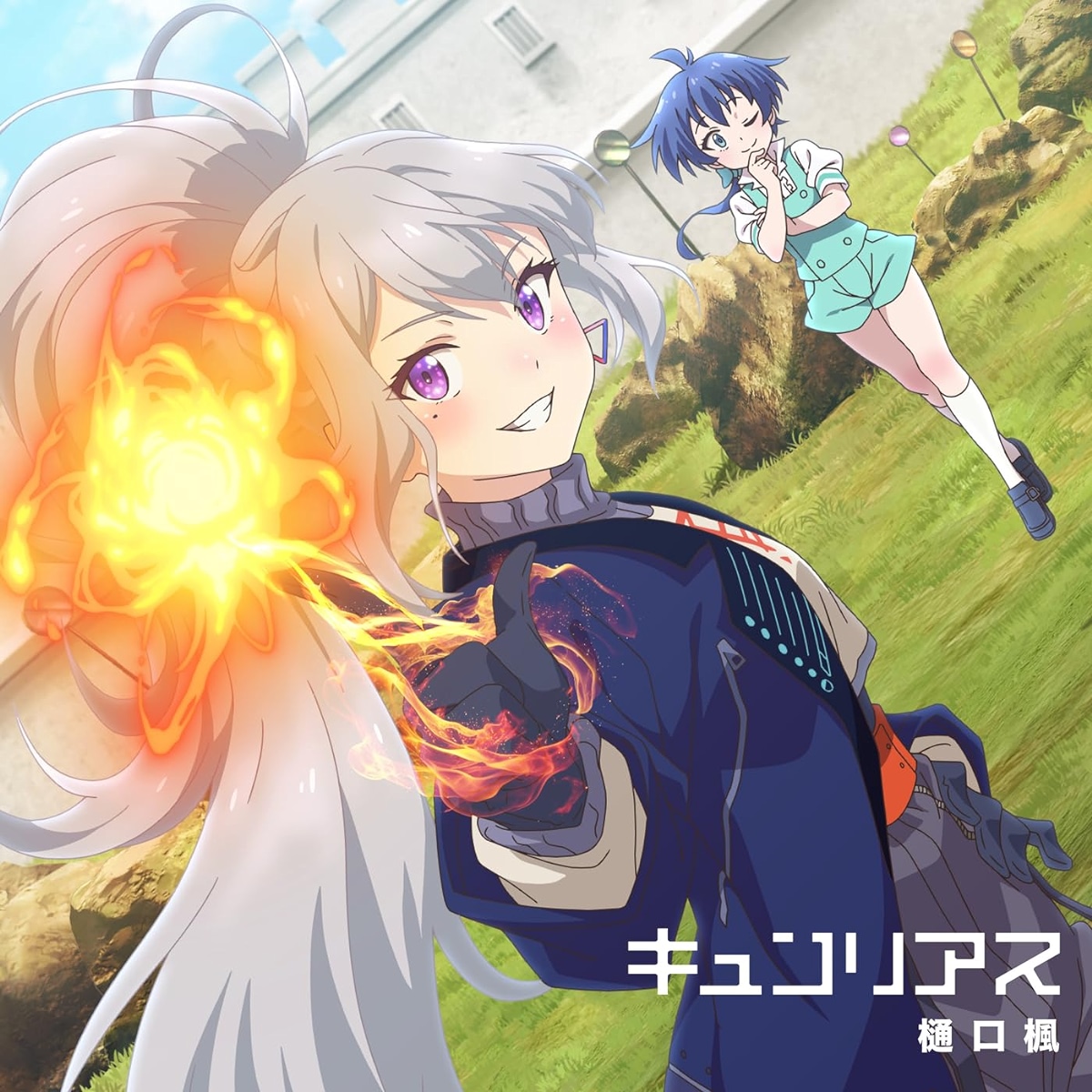 Kaede Higuchi - Kyunrious