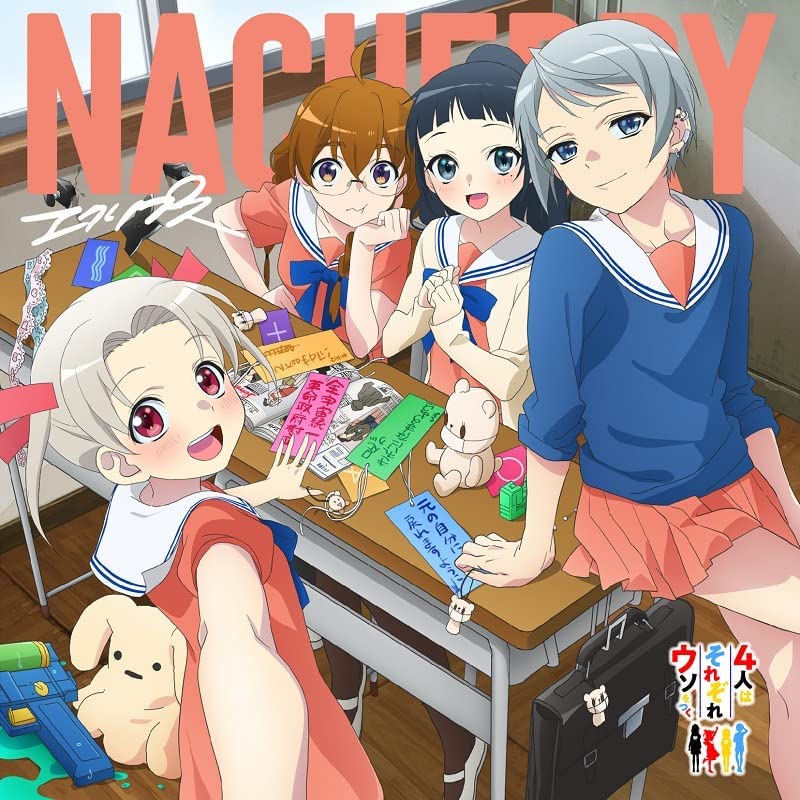 NACHERRY - Eclipse
