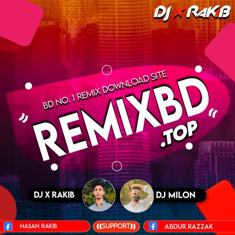  মুরুব্বি Vs পিলিজ আমাকে ক্ষমা করে দাও - Dj Remix (Tiktok Viral Song) Dj Dilip Roy 