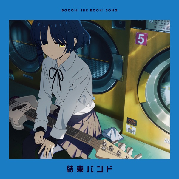 Kessoku Band - Karakara