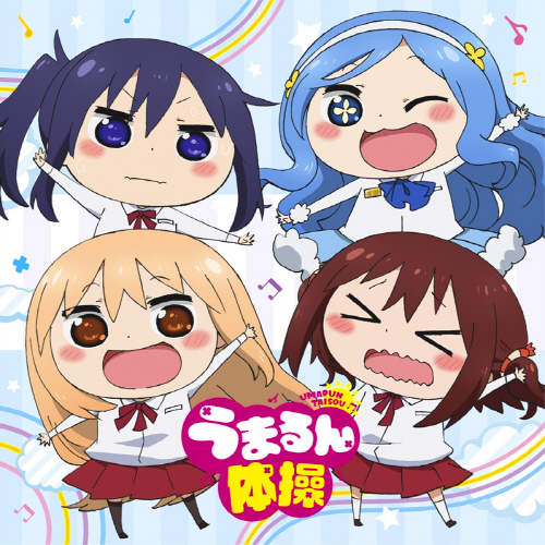 SISTERS - Umarun Taisou