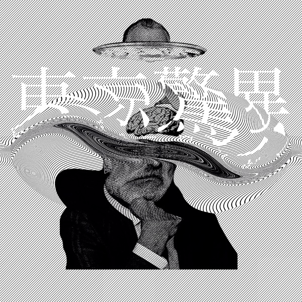 Nakimushi - Tokyo Wonder