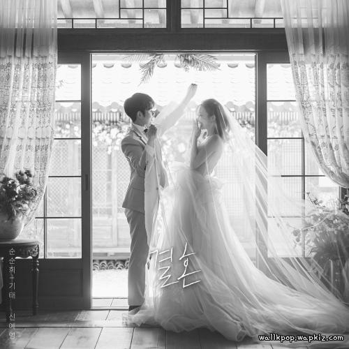 Gitae (SOONSOONHEE) & Shin Ye Young - Marry me